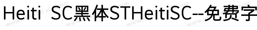 Heiti SC黑体STHeitiSC-字体转换